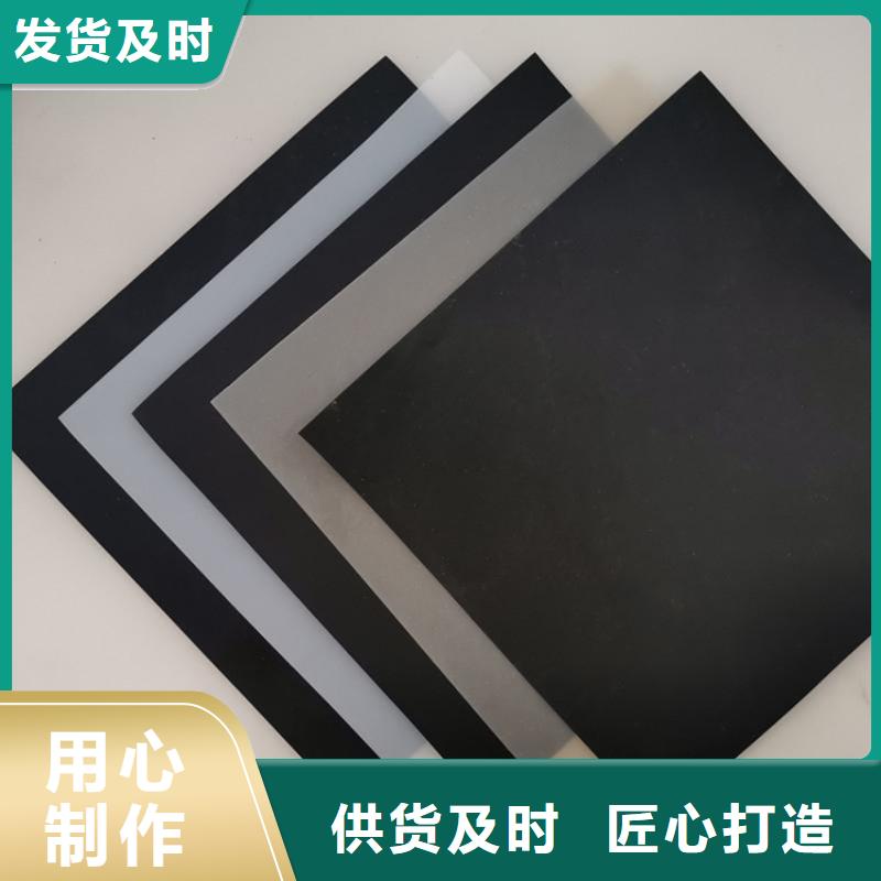 养鹅场防渗土工膜现货齐全
