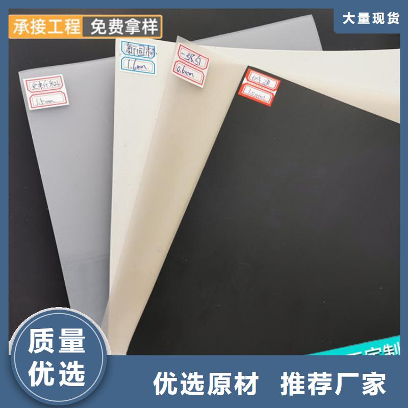 复合土工膜公司新闻已更新
