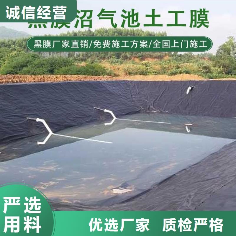 HDPE土工膜-糙面HDPE防渗膜