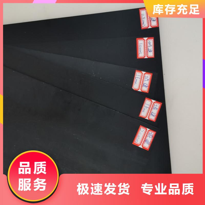 防渗膜厂家-哪里批发