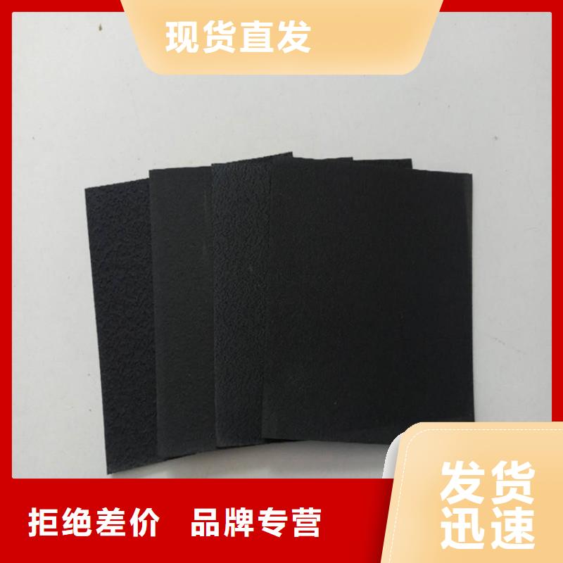 乐东县土工膜*两布一膜复合土工膜*HDPE膜聚乙烯