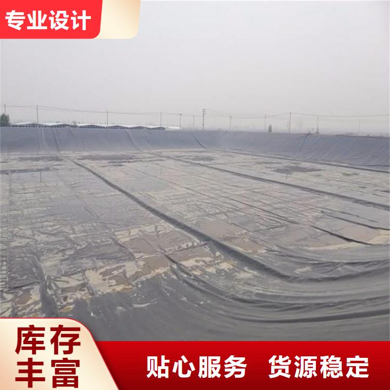 鱼塘防渗膜