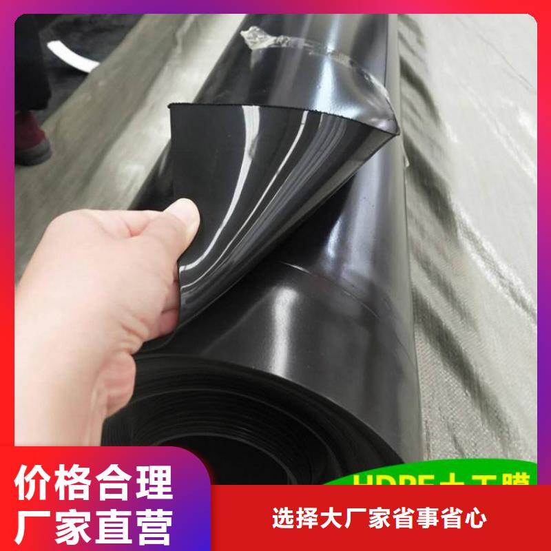 高密度聚乙烯土工膜