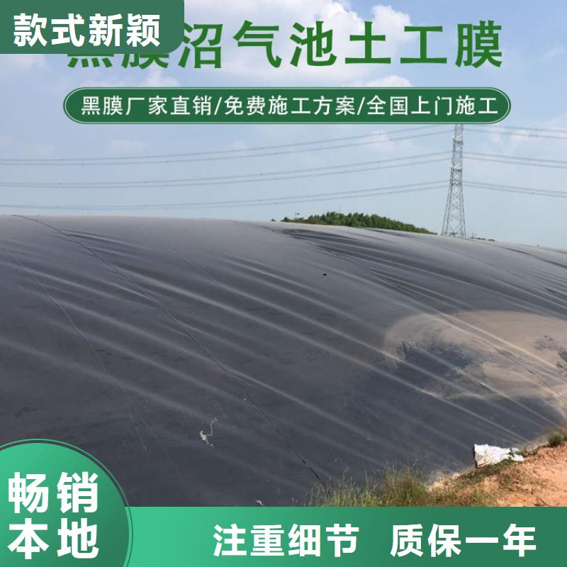 养猪场黑膜沼气池