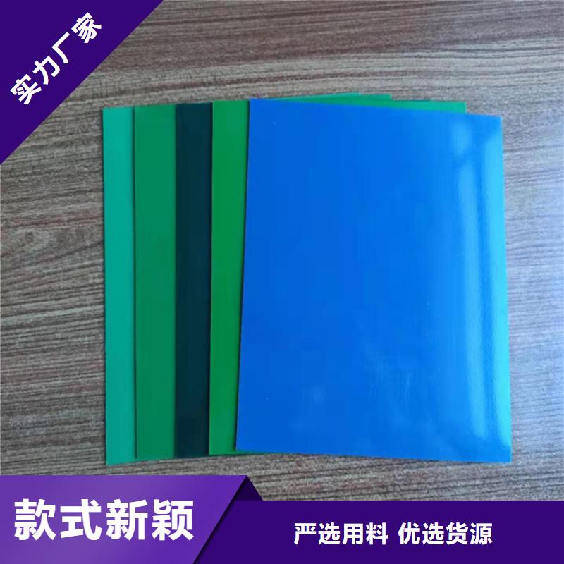 HDPE防渗膜