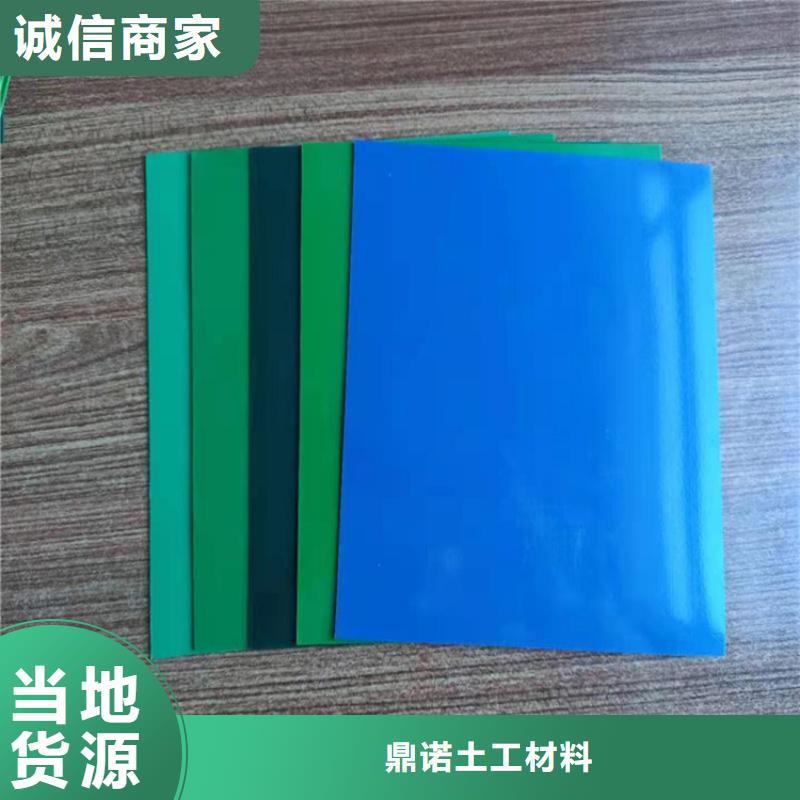 聚乙烯土工膜/土工防渗膜厂家-公司