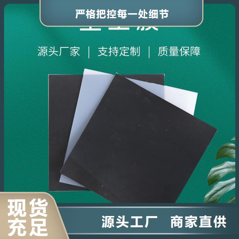 土工膜*养牛场防渗土工膜*聚乙烯防渗土工膜