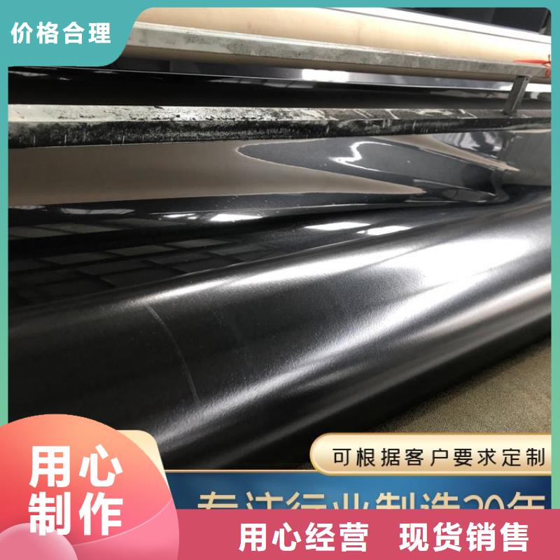 土工防渗膜-1.01.5厚HDPE土工膜-尾矿库土工膜