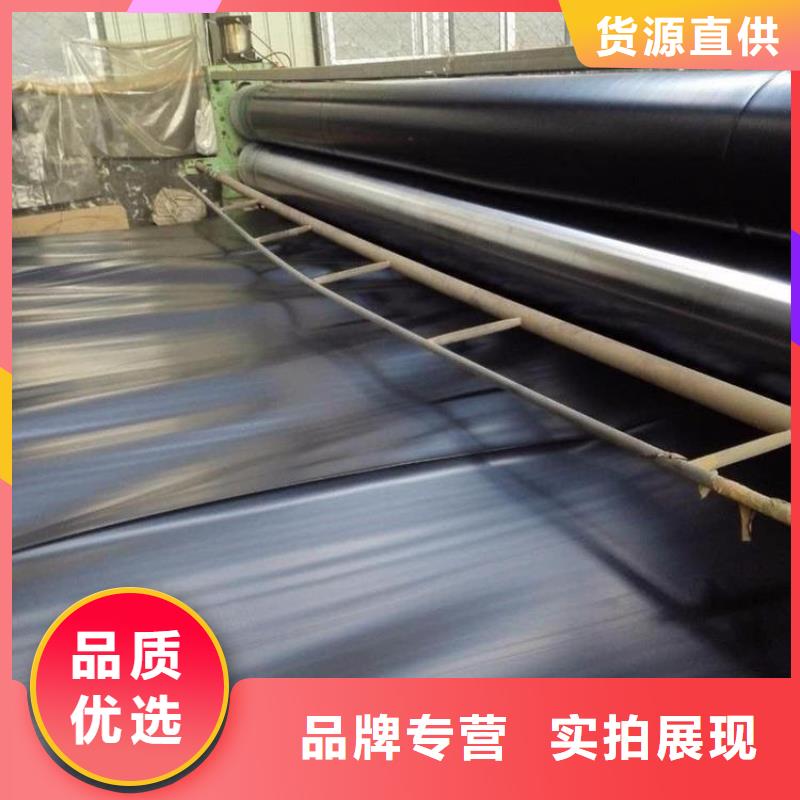 防水复合土工膜特点克重