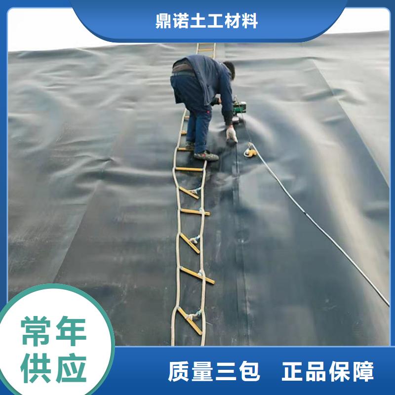 聚乙烯土工膜/复合防渗膜型号密度