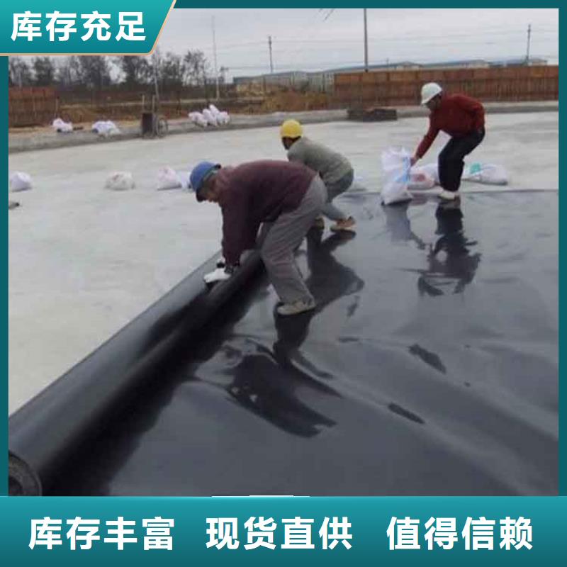 HDPE防渗膜-养猪场土工膜-藕池防渗土工膜
