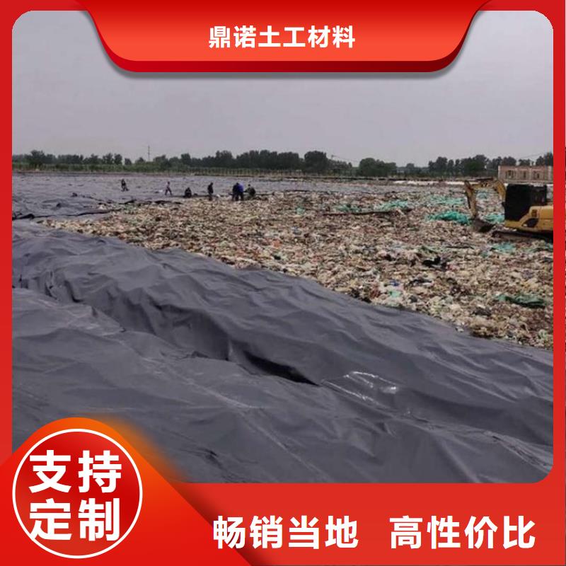 防渗土工膜-垃圾场防渗膜