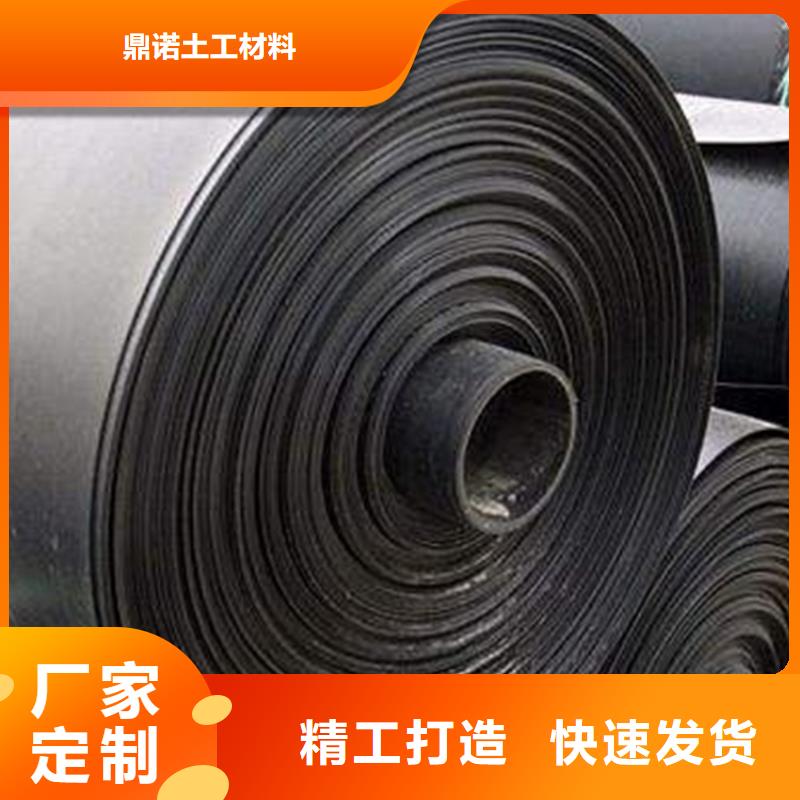 防渗土工膜