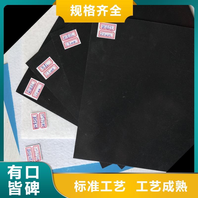 0.5mm土工膜