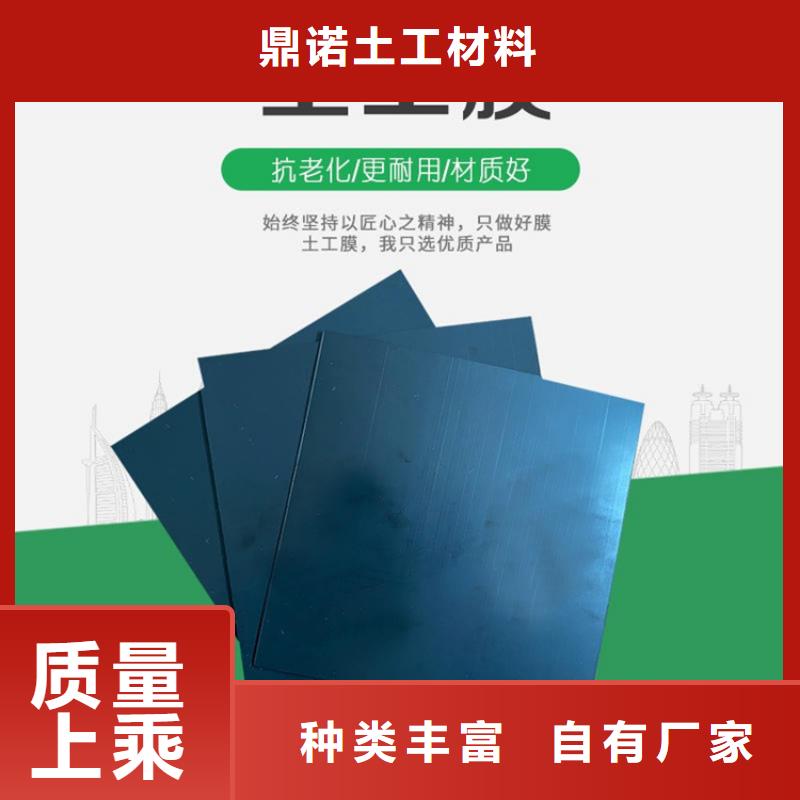 防渗膜