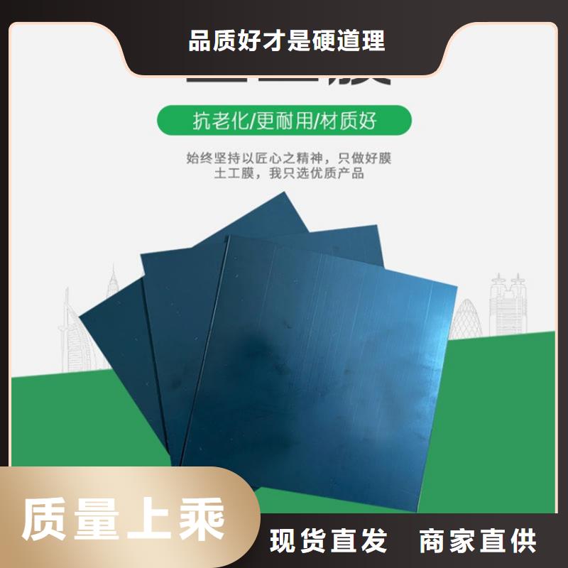 复合土工膜公司新闻已更新