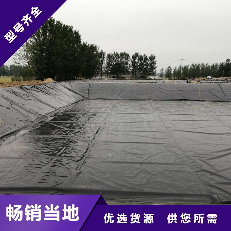 鱼塘防渗膜