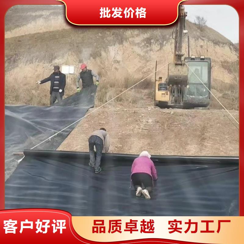 防水复合土工膜