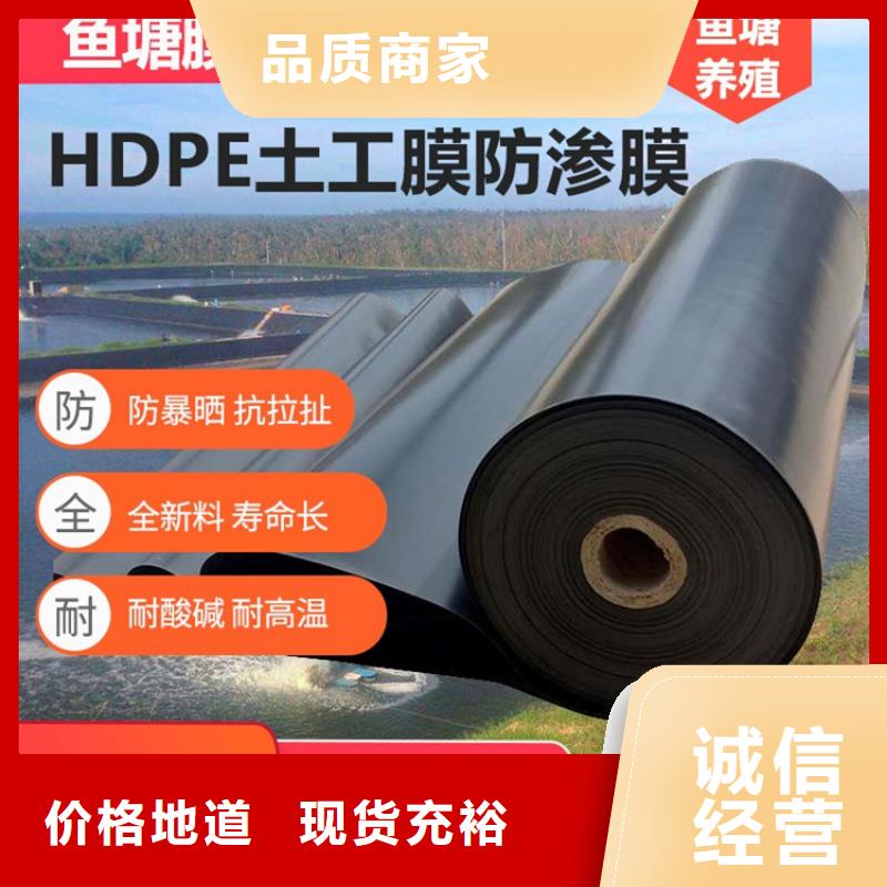 复合土工膜全国走货