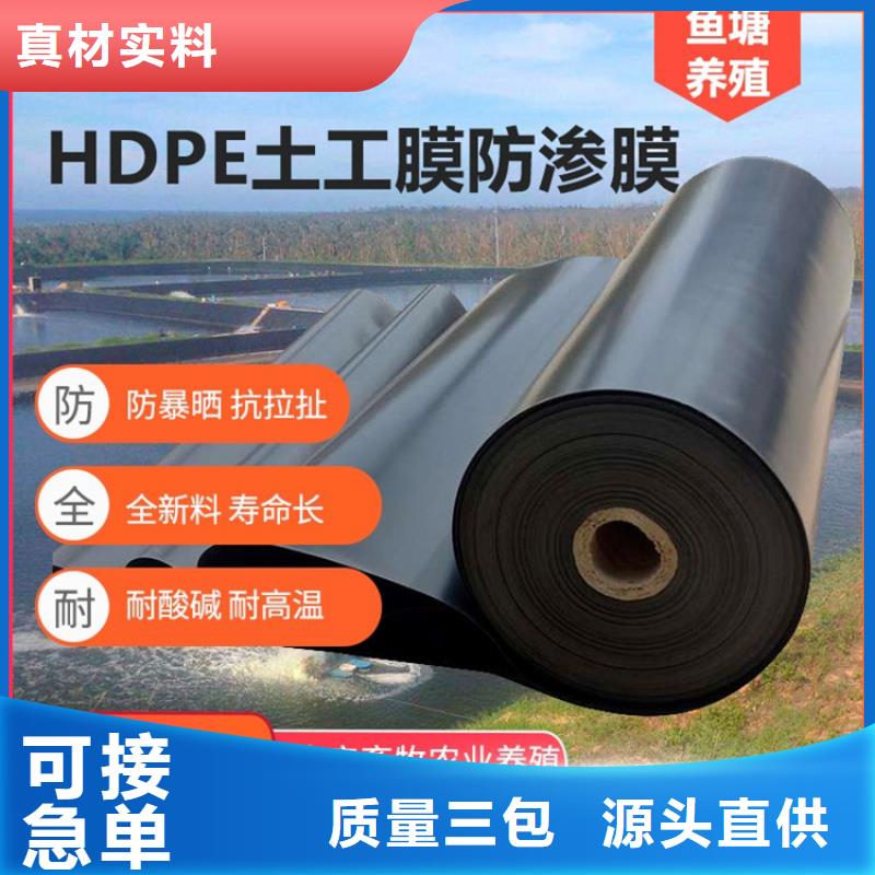 HDPE防渗膜施工图片