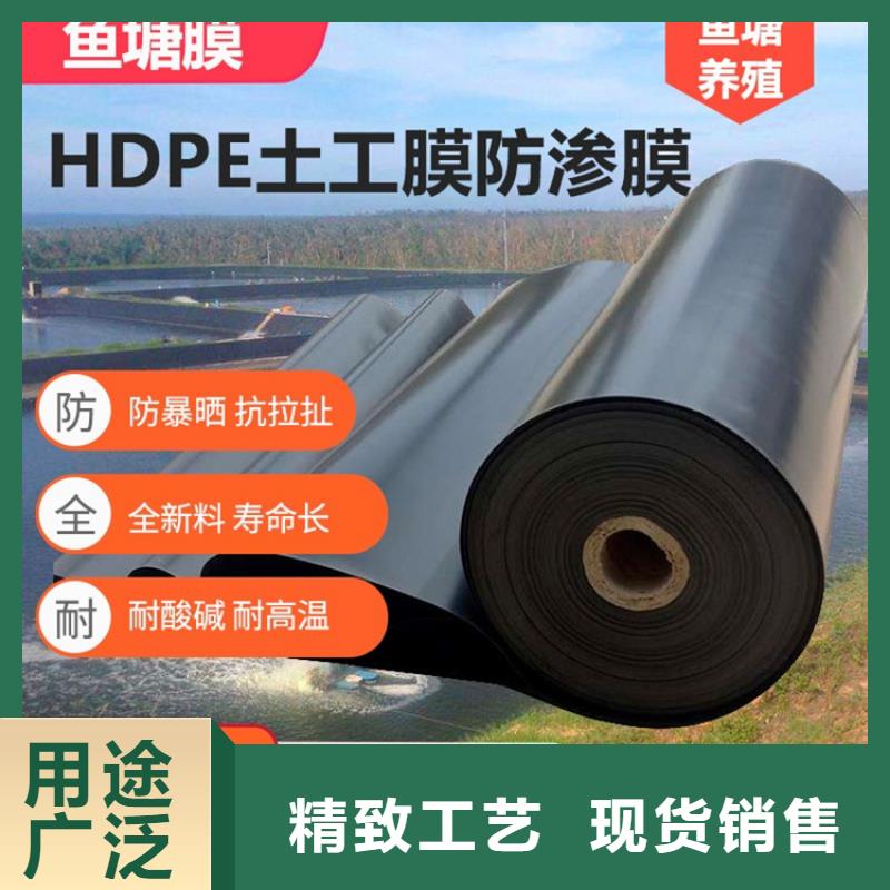 二布一膜复合土工膜施工方法