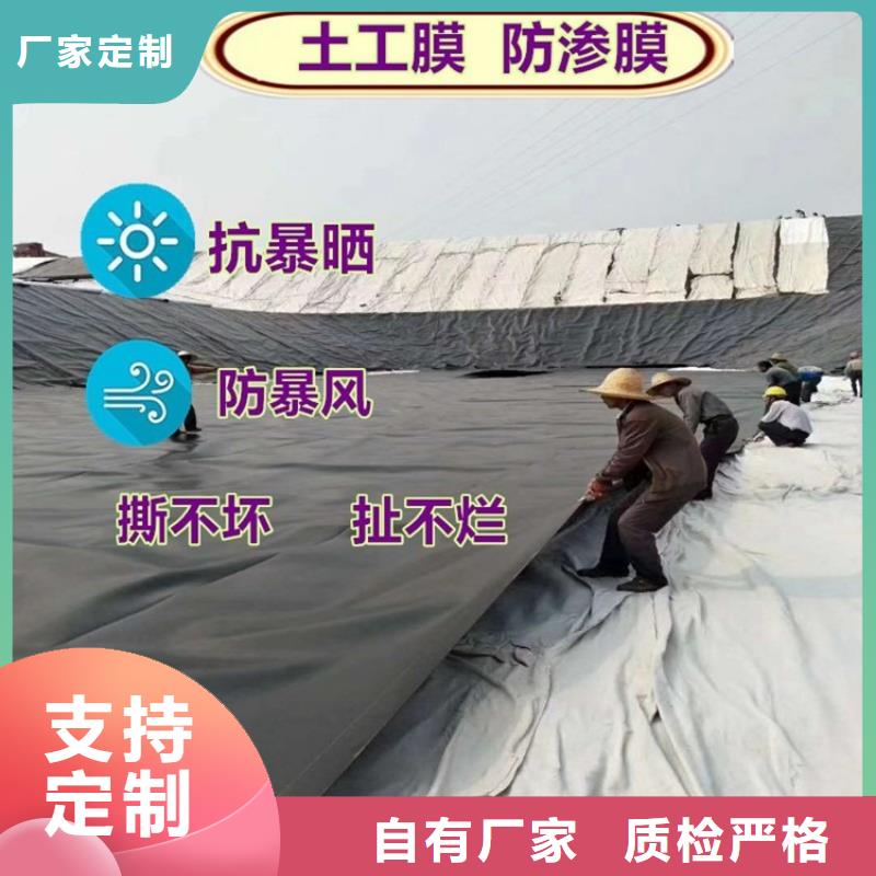 HDPE防渗膜-二布一膜复合土工膜良心厂家