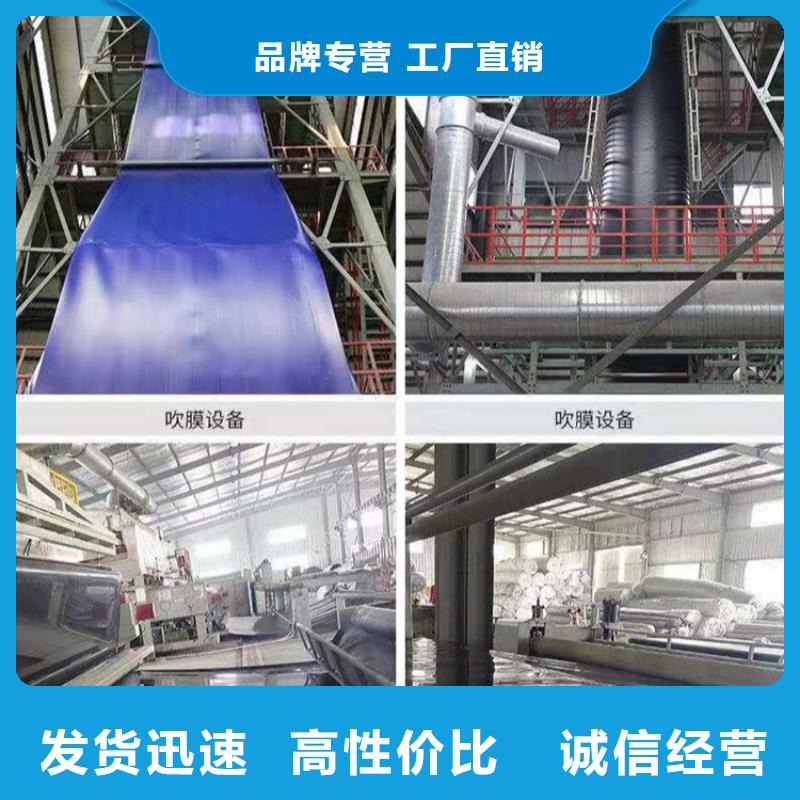 HDPE防渗膜-二布一膜复合土工膜良心厂家