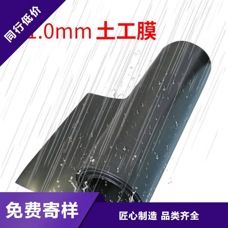 防渗膜