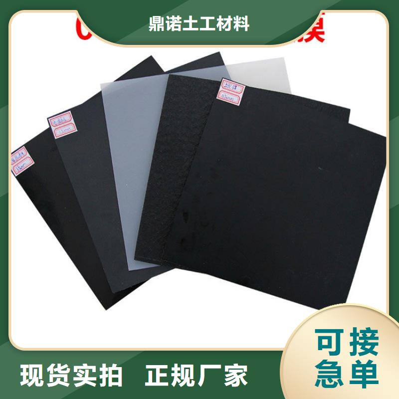 复合土工膜-高密度聚乙烯防渗膜