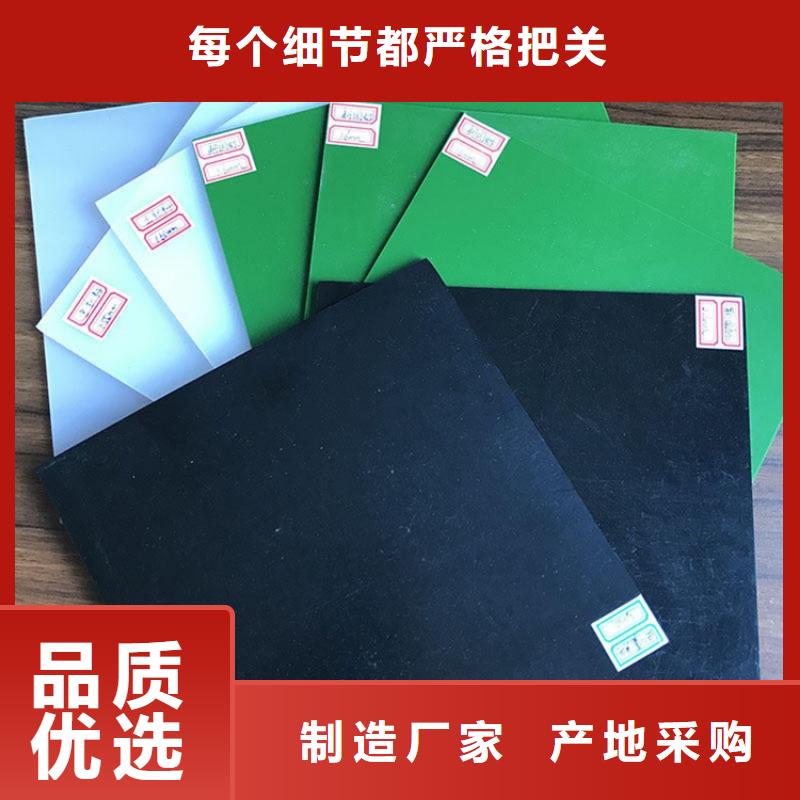 1.2mm土工膜