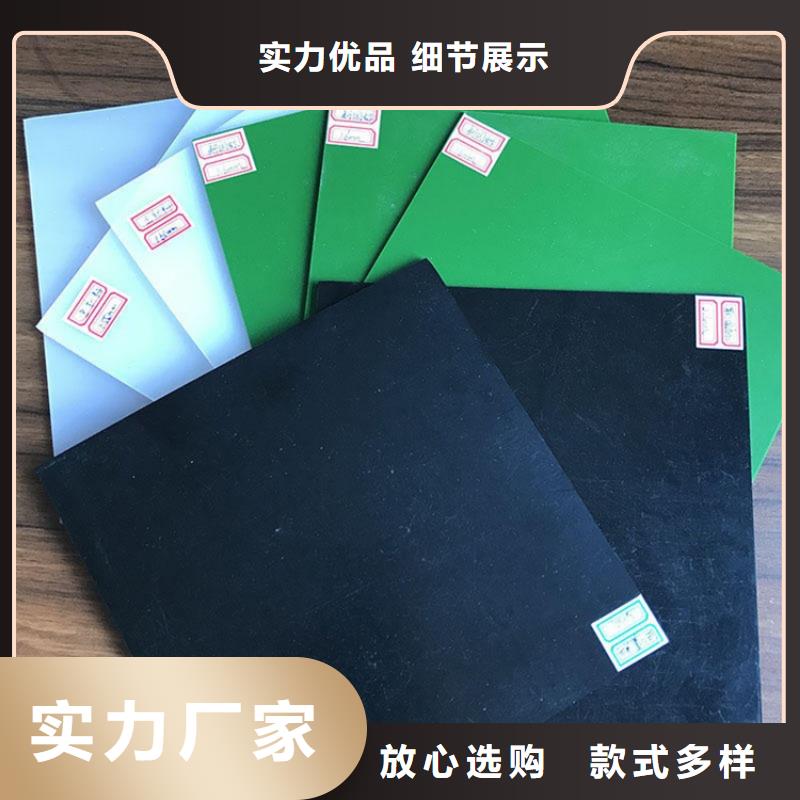 防渗土工布-上门服务