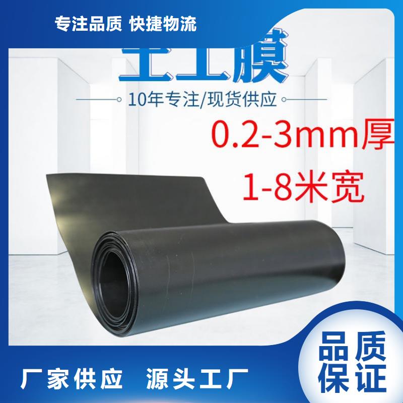 1.5mm土工膜