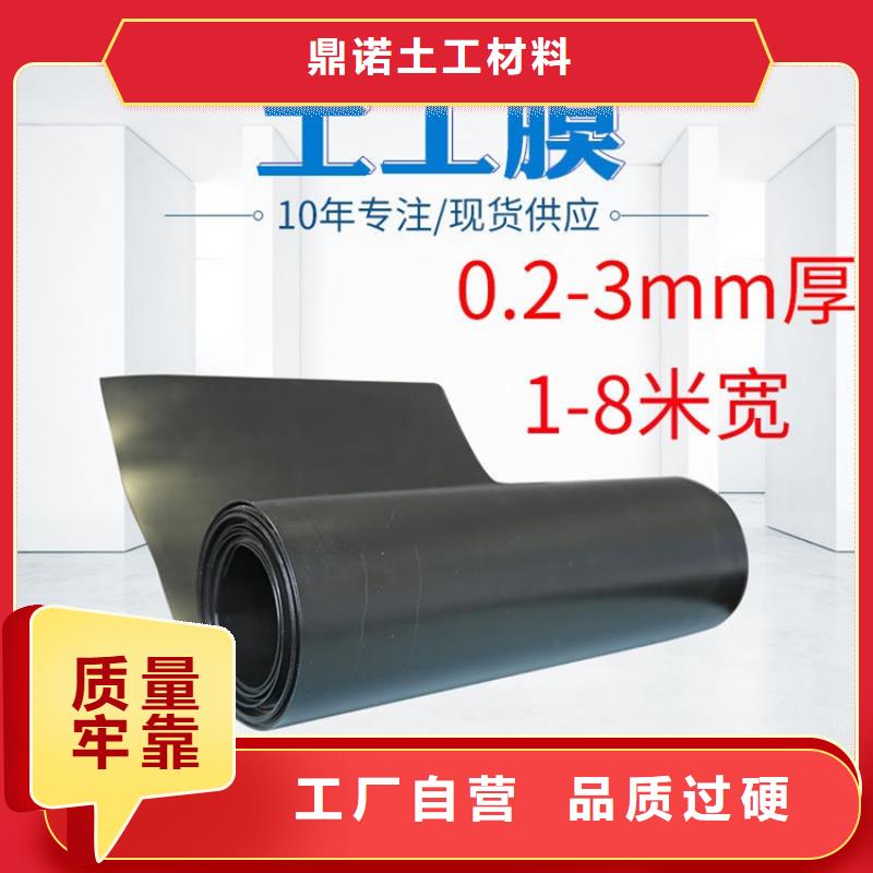 HDPE土工膜-甲鱼黄鳝防渗土工膜厂家-哪里批发