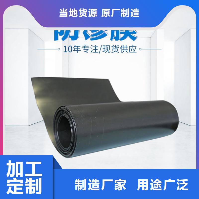 高密度聚乙烯土工膜