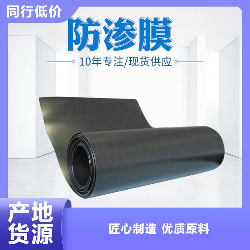 养鹅场防渗土工膜现货齐全