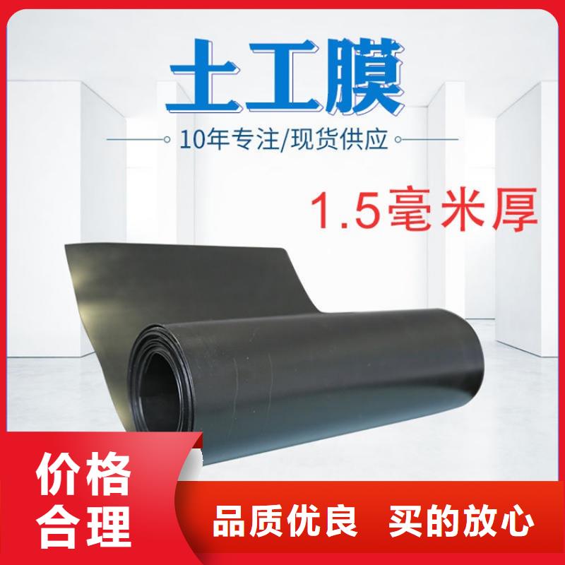 复合土工膜-高密度聚乙烯防渗膜