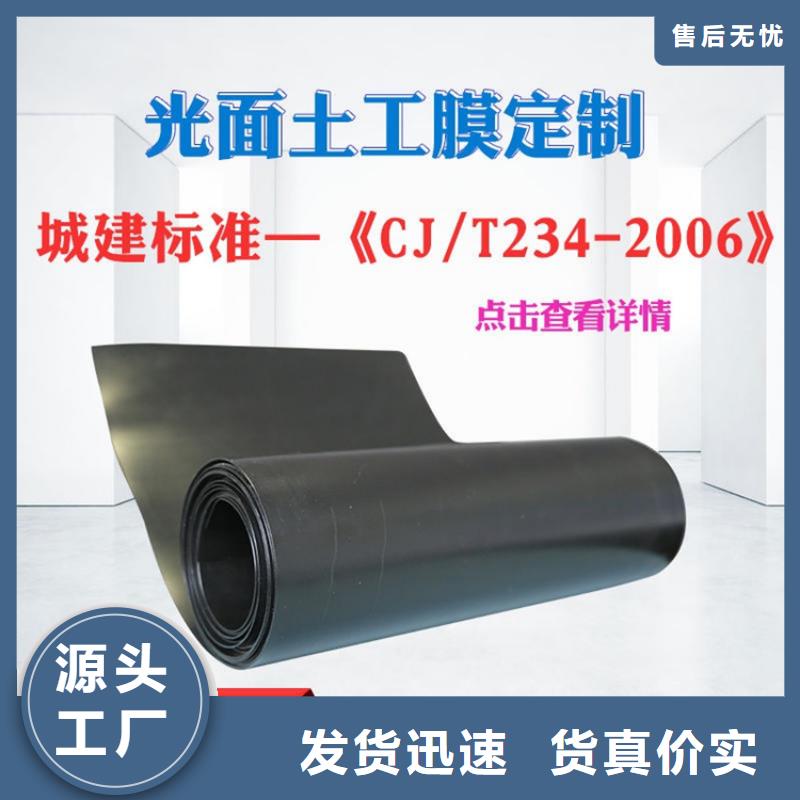 土工膜售后完善