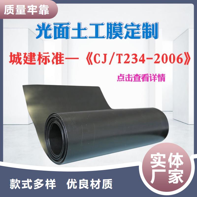 土工膜双向塑料土工格栅品质之选