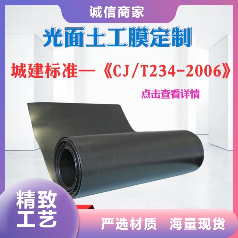 复合土工膜厂家资讯