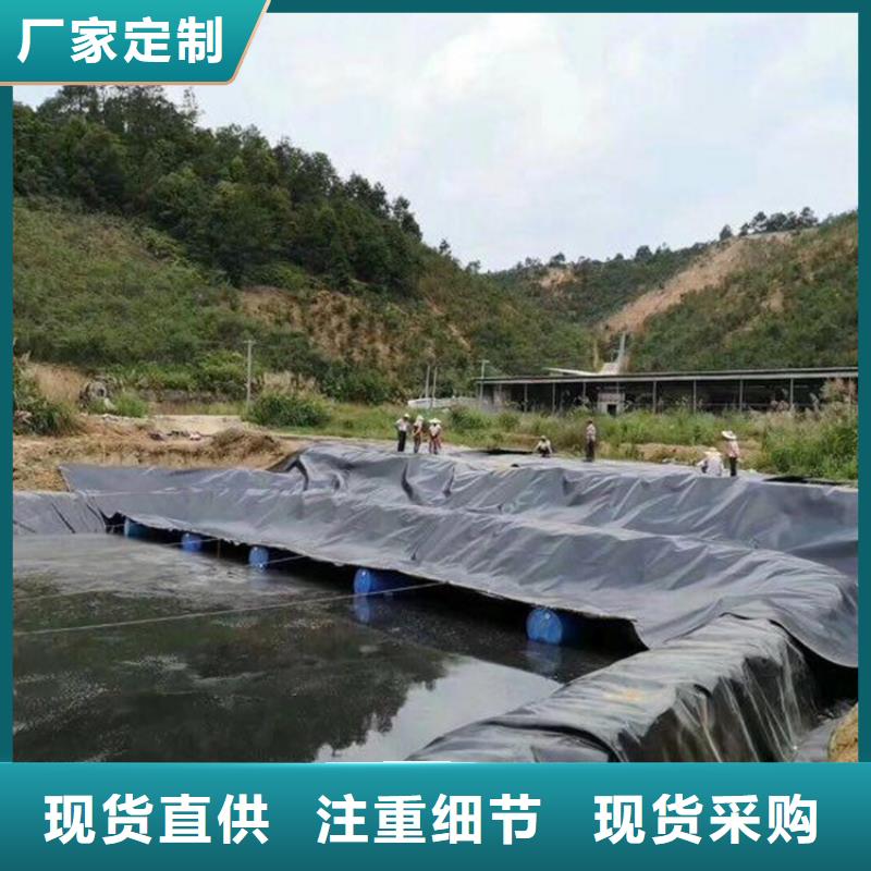 鱼塘防渗膜