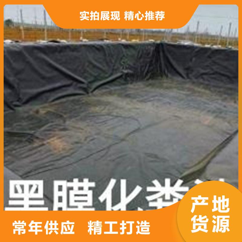 1.5mm土工膜