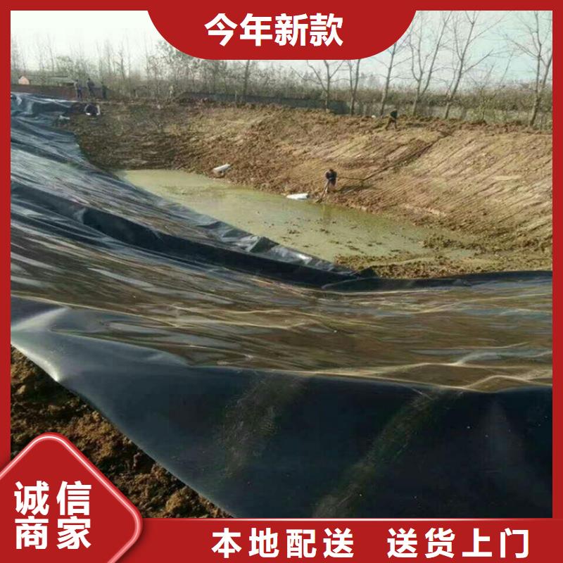 防渗膜-厌氧池防渗土工膜-复合防渗土工膜