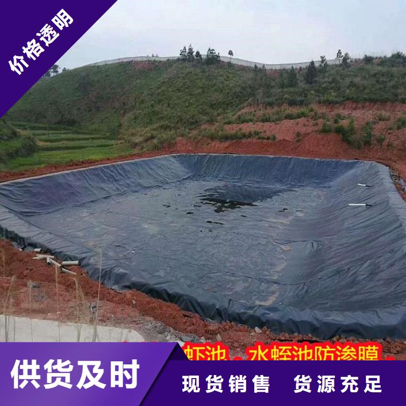 长丝复合土工膜