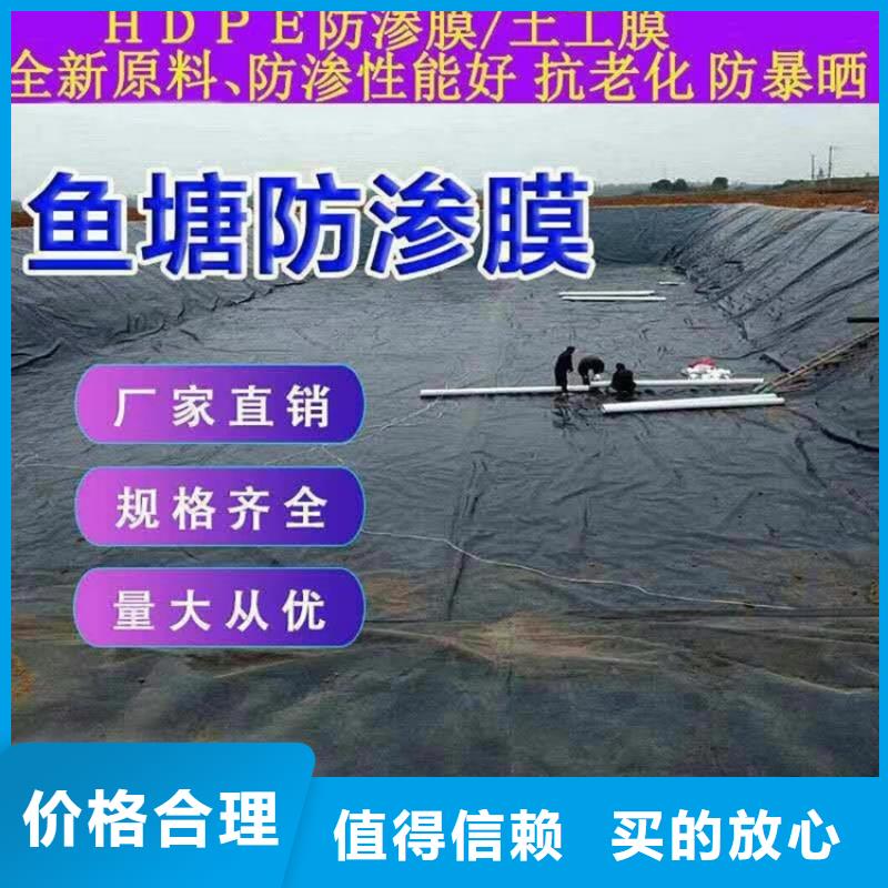 一布一膜复合土工膜-HDPE防渗膜厂家-经销