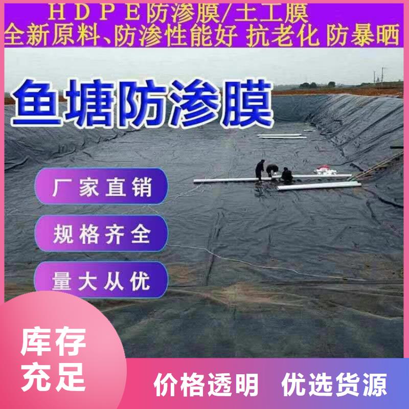 养鸡场防渗土工膜代理市场