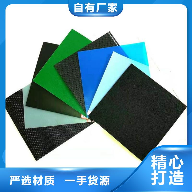 防渗膜