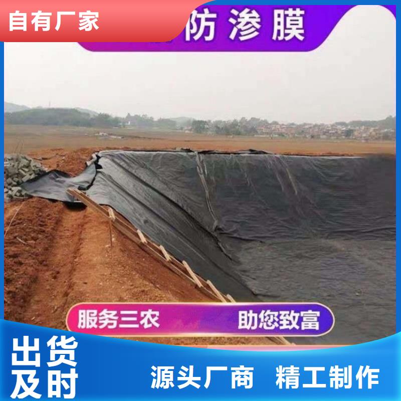 养鸡场防渗土工膜代理市场