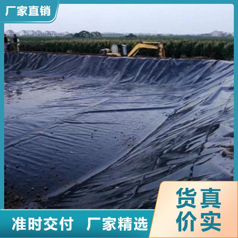 HDPE防渗土工膜-HDPE防渗膜供应经销