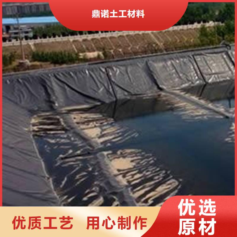 防渗土工膜-鱼池HDPE防渗膜