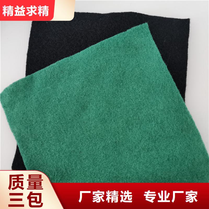 车库透水土工布库存充足